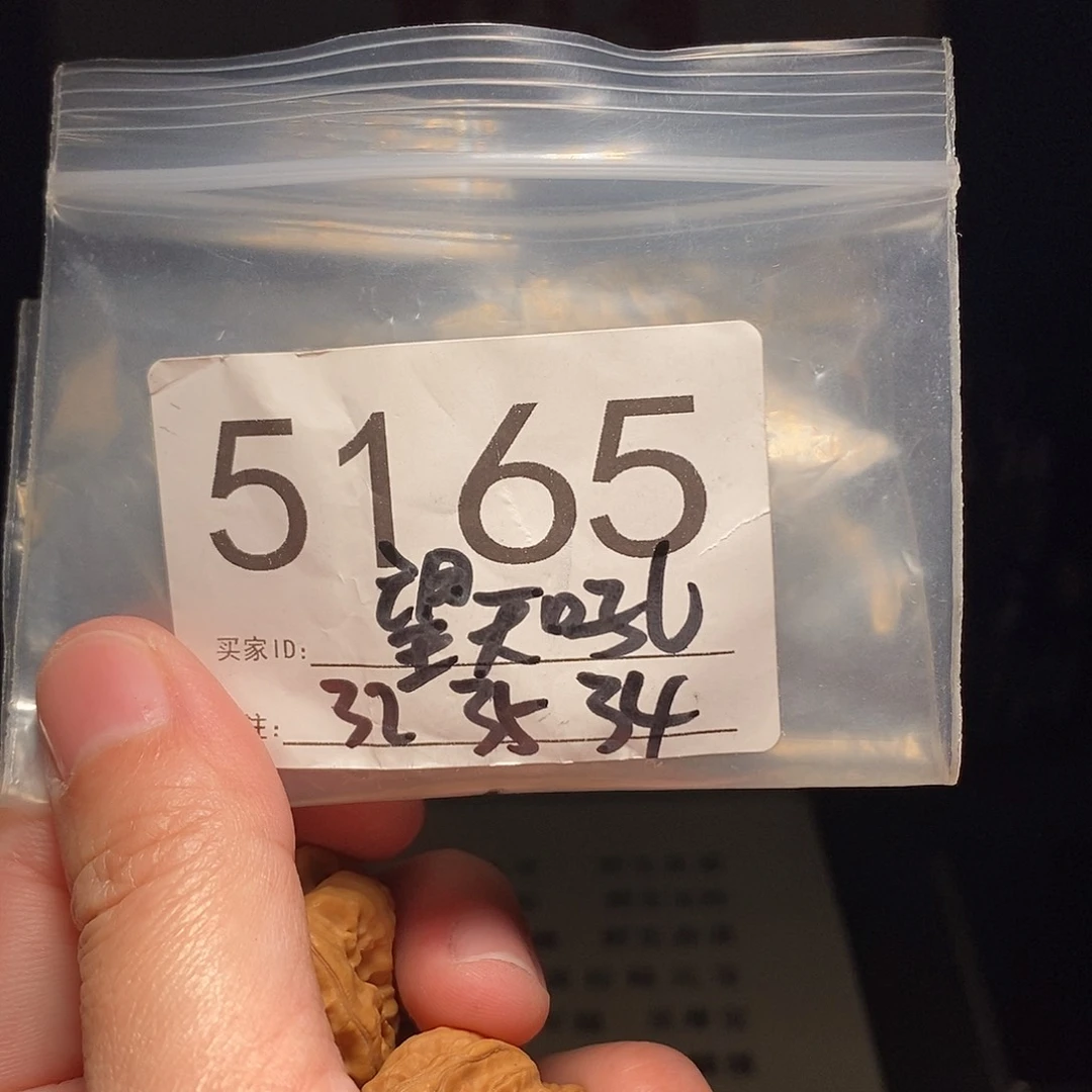 文玩核桃吊坠文玩核桃把件