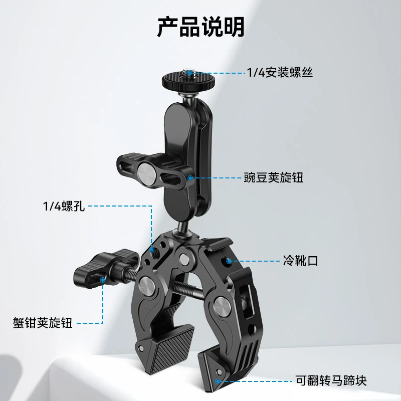 【适配大疆action5pro】泰迅蟹钳豌豆夹影石acepro2相机拍摄TELESIN