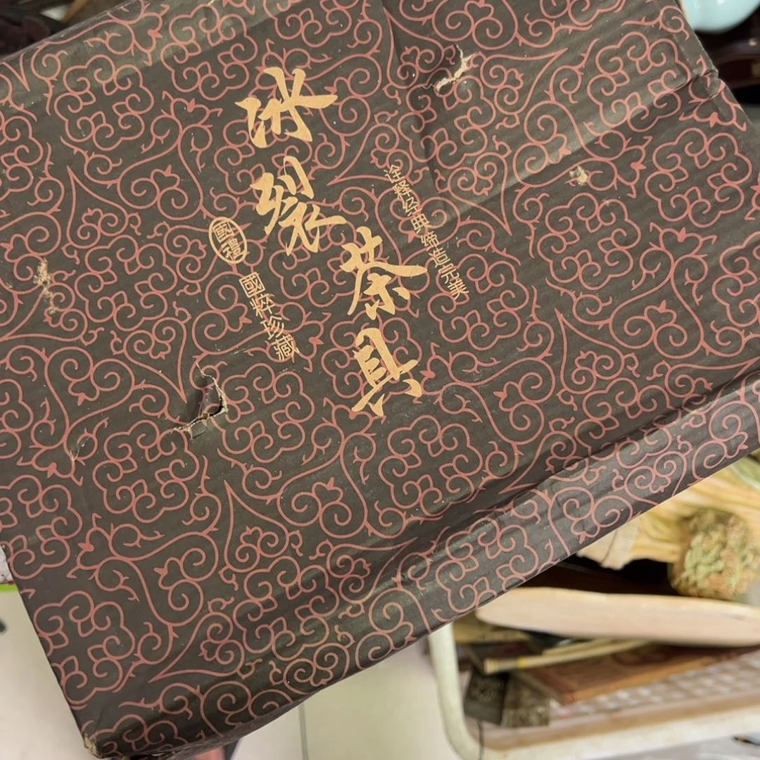 自***️非洲紫檀（红花梨）