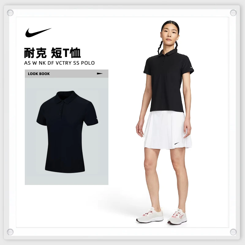 NIKE耐克女子AS W NK DF VCTRY SS POLO针织有领短T恤FQ1575-010