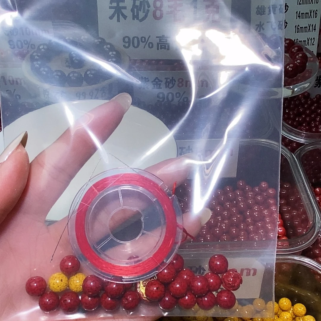 天然辰砂晶体8mm