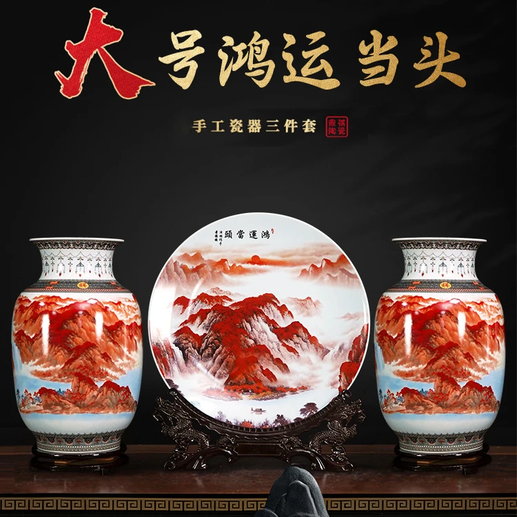 景德镇新中式鸿运当头陶瓷摆件家居客厅玄关柜子办公室装饰工艺品