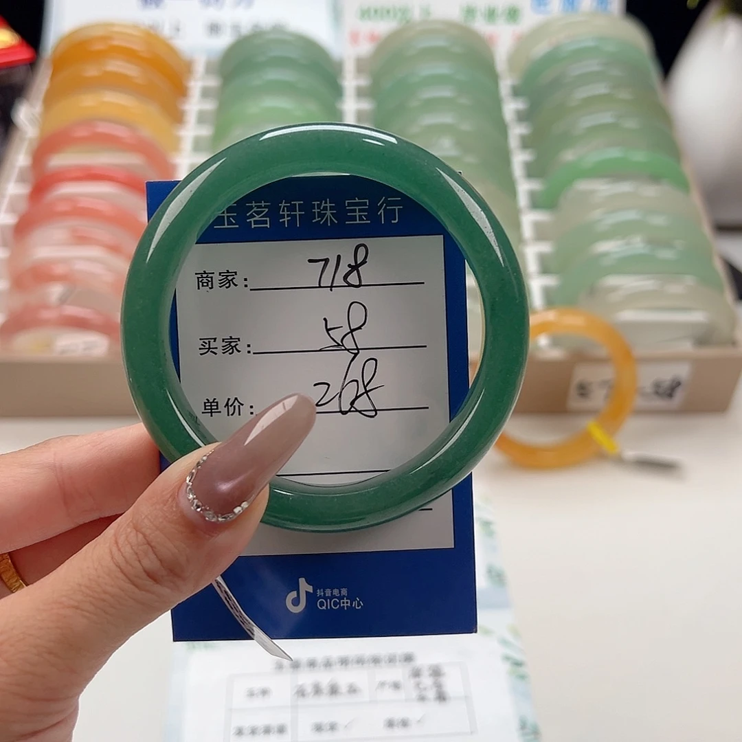 未镶嵌手镯石英质玉