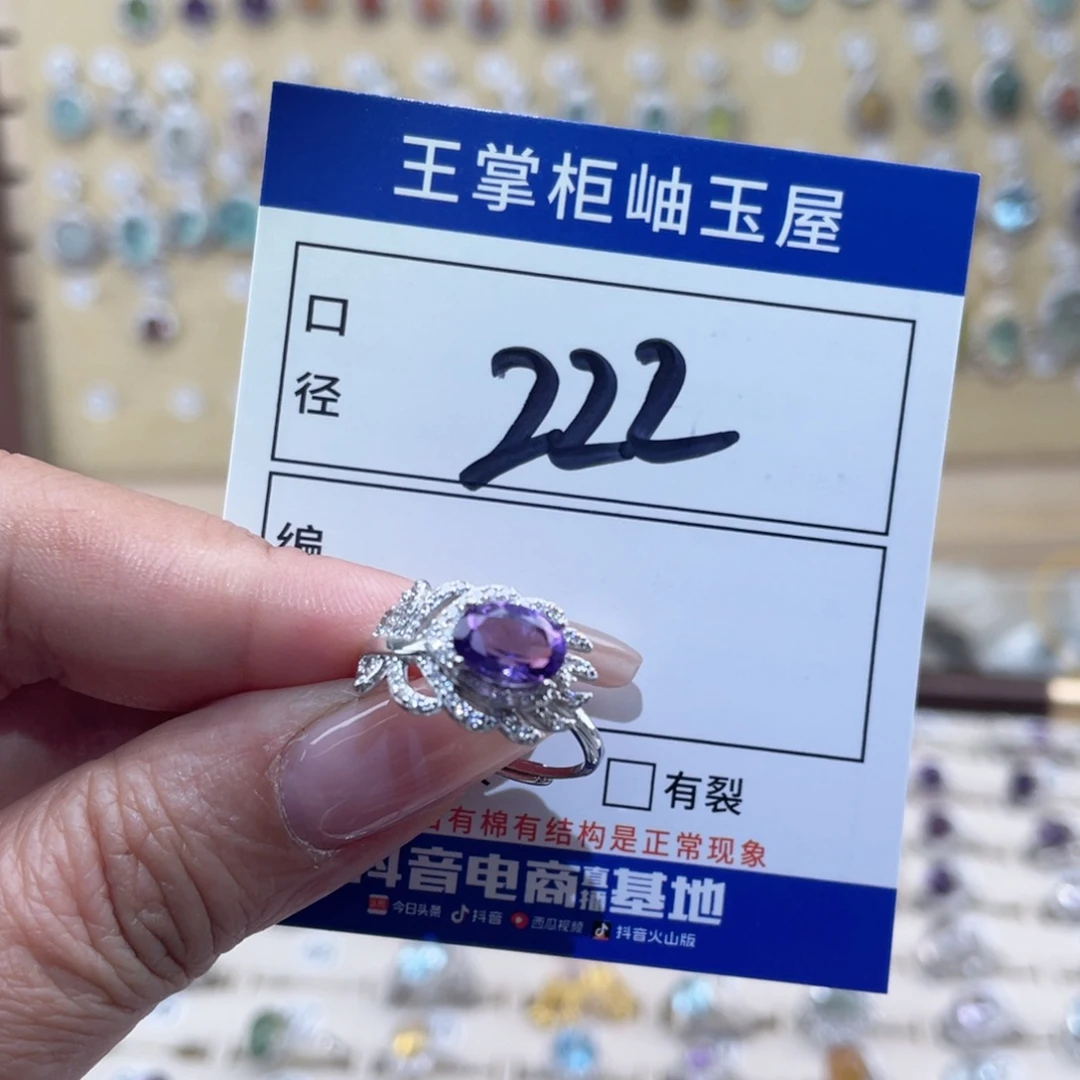 颈饰托帕石银S925镶嵌