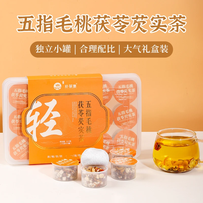 朴草集 五指毛桃芡实茯苓茶 小罐茶轻养系列