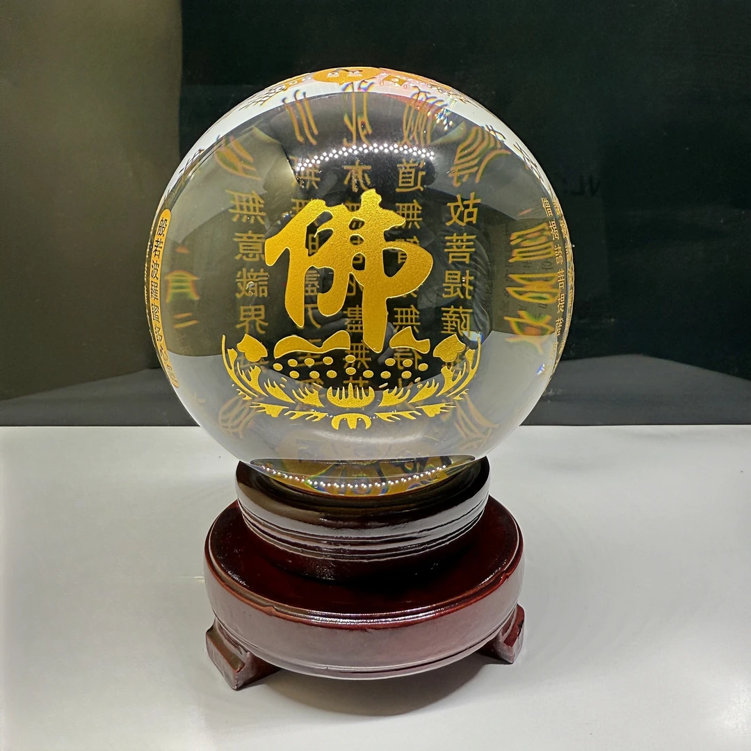 水晶心经球摆件客厅书房玄关办公桌