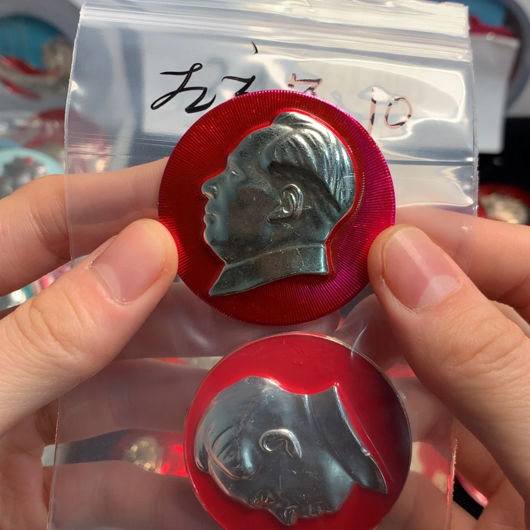 左***远像章像章像章像章像章