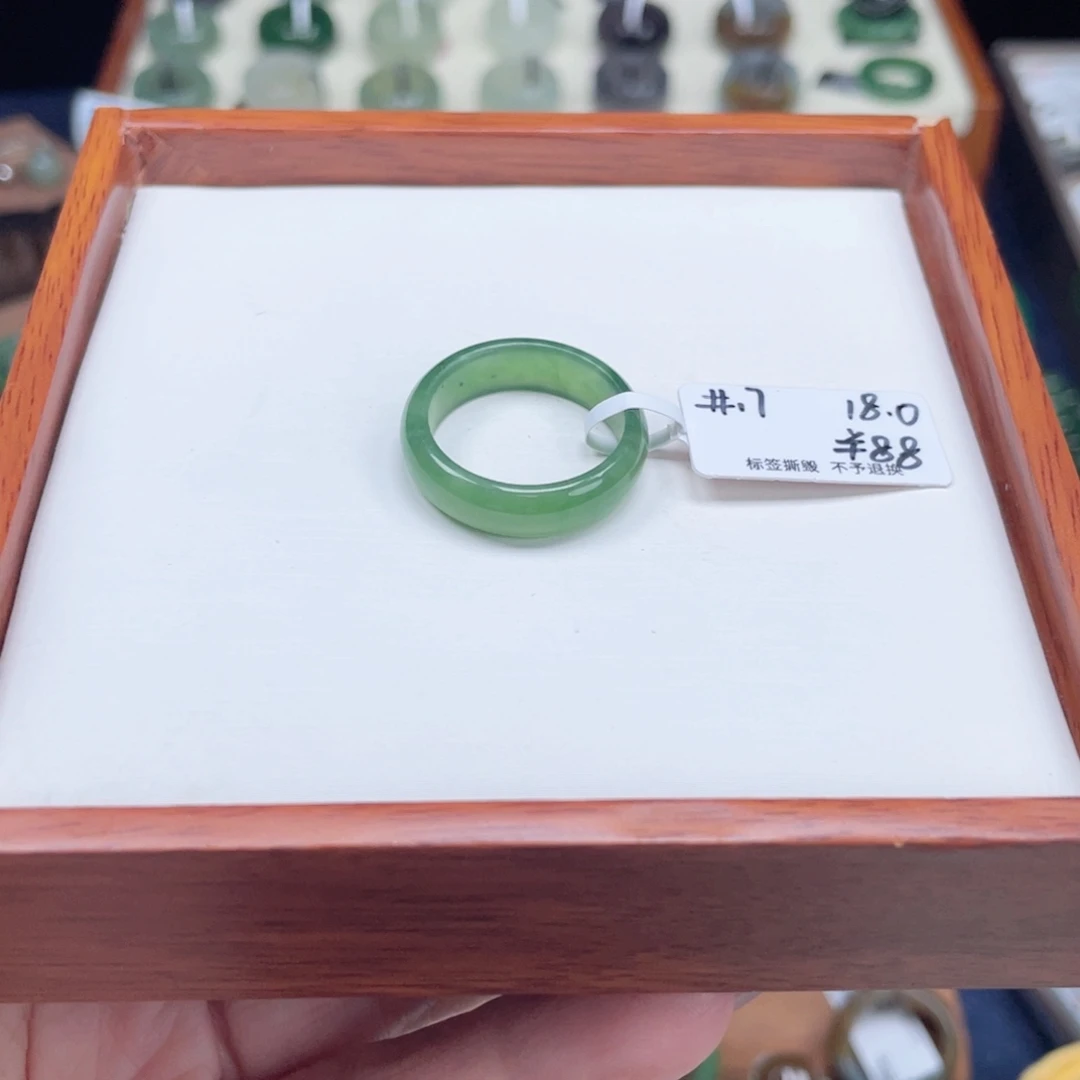 和田玉戒指未镶嵌9号