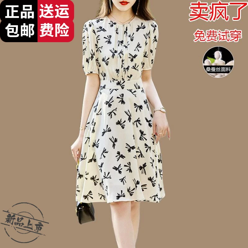 工厂直销百搭贵夫人连衣裙女2025新款夏季高端奢华国际大名牌桑