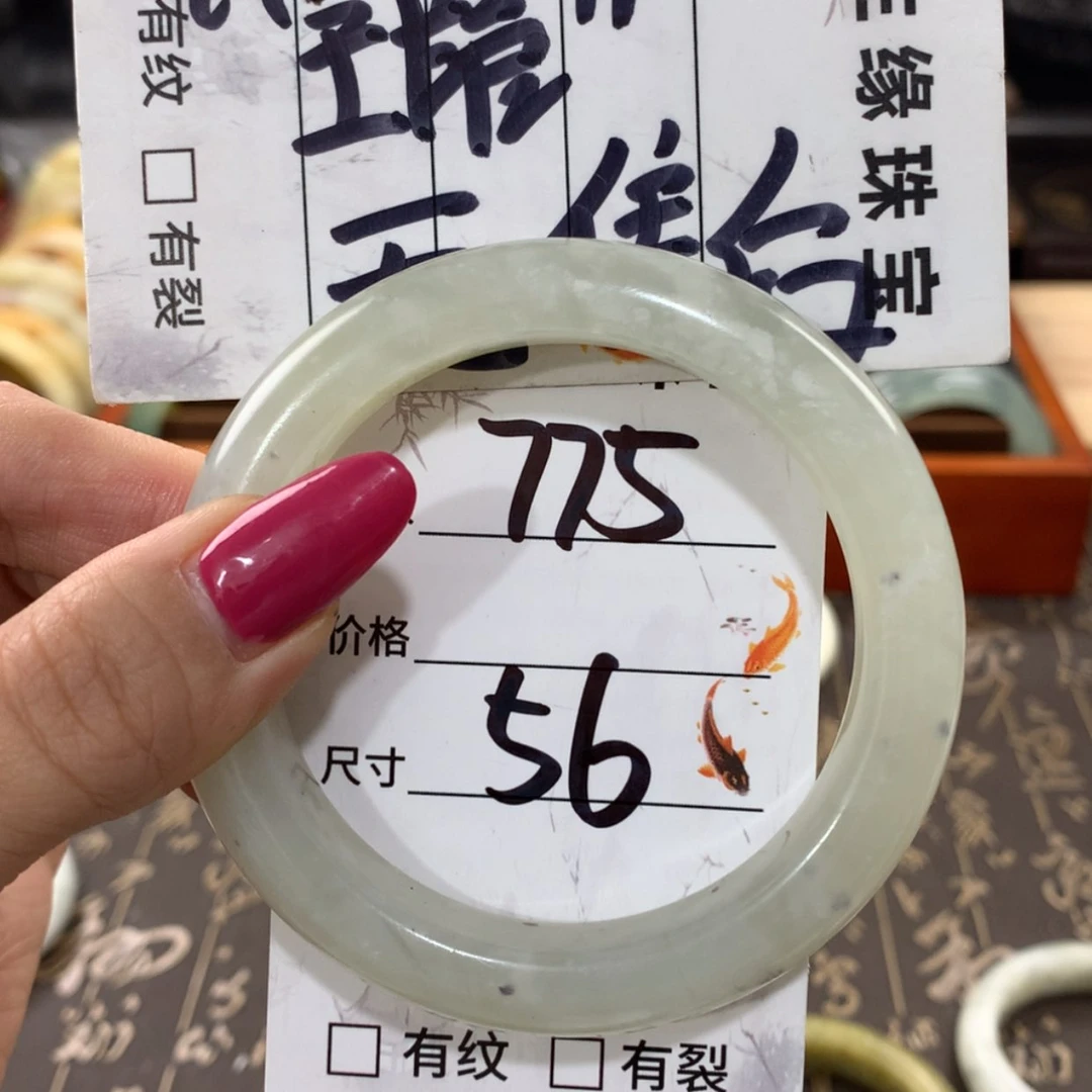 【闪购商品】蛇纹石玉手镯未镶嵌