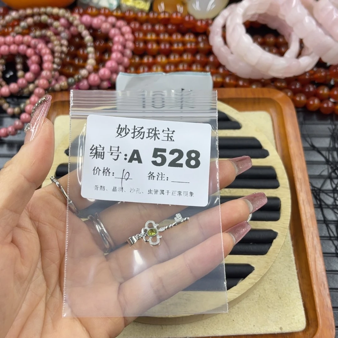 硅化珊瑚（珊瑚玉）瑕未镶嵌沐*?