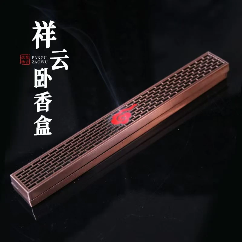 卧香盒 立式线香香炉分体式香插