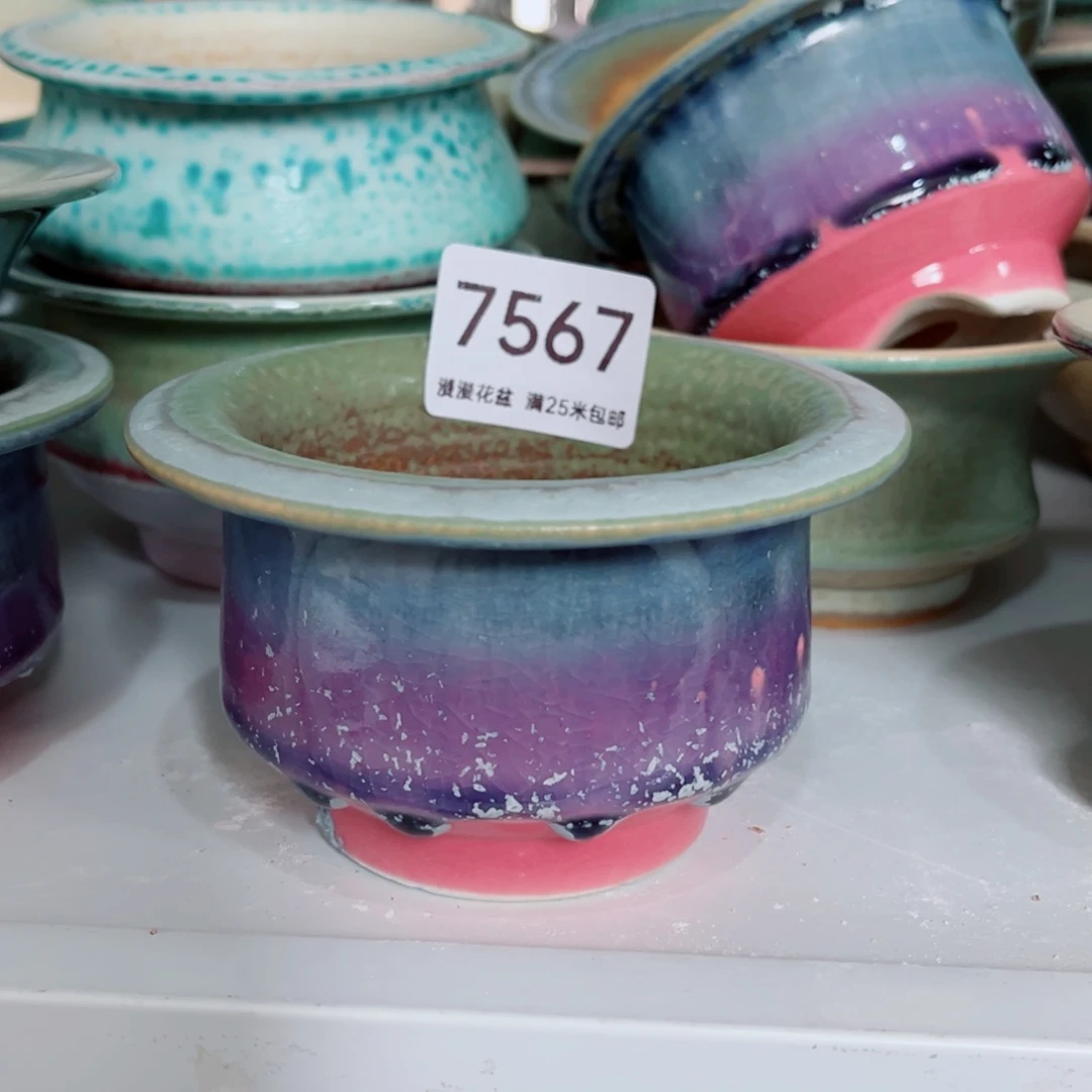 7567口径8.5景德镇手工制作