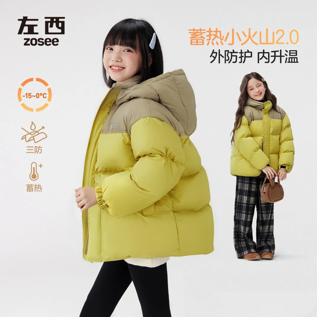 左西女童羽绒服冬季保暖2025新款儿童石墨烯发热面包服中大童外套