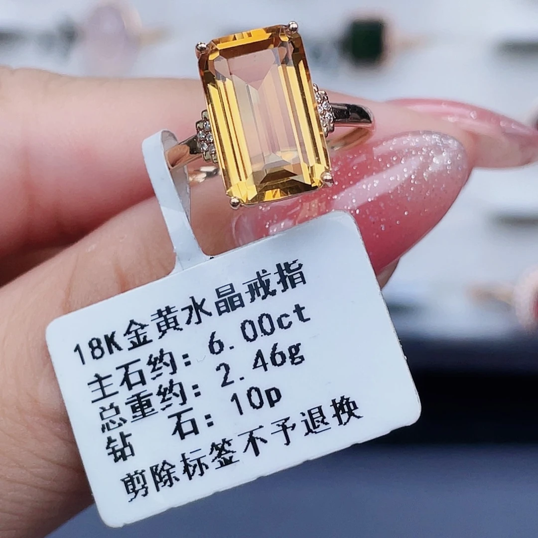 黄晶18K金镶嵌戒指