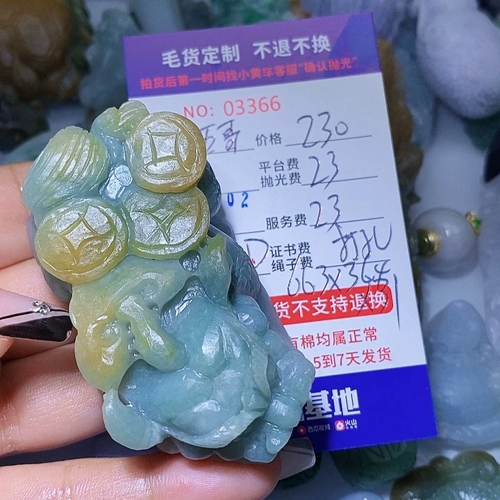 定制翡翠未镶嵌五**羊