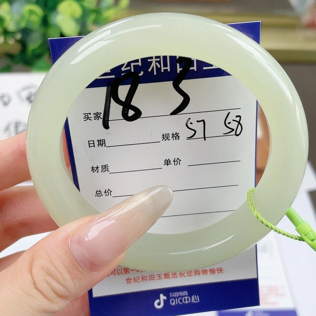 【闪购商品】和田玉手镯未镶嵌