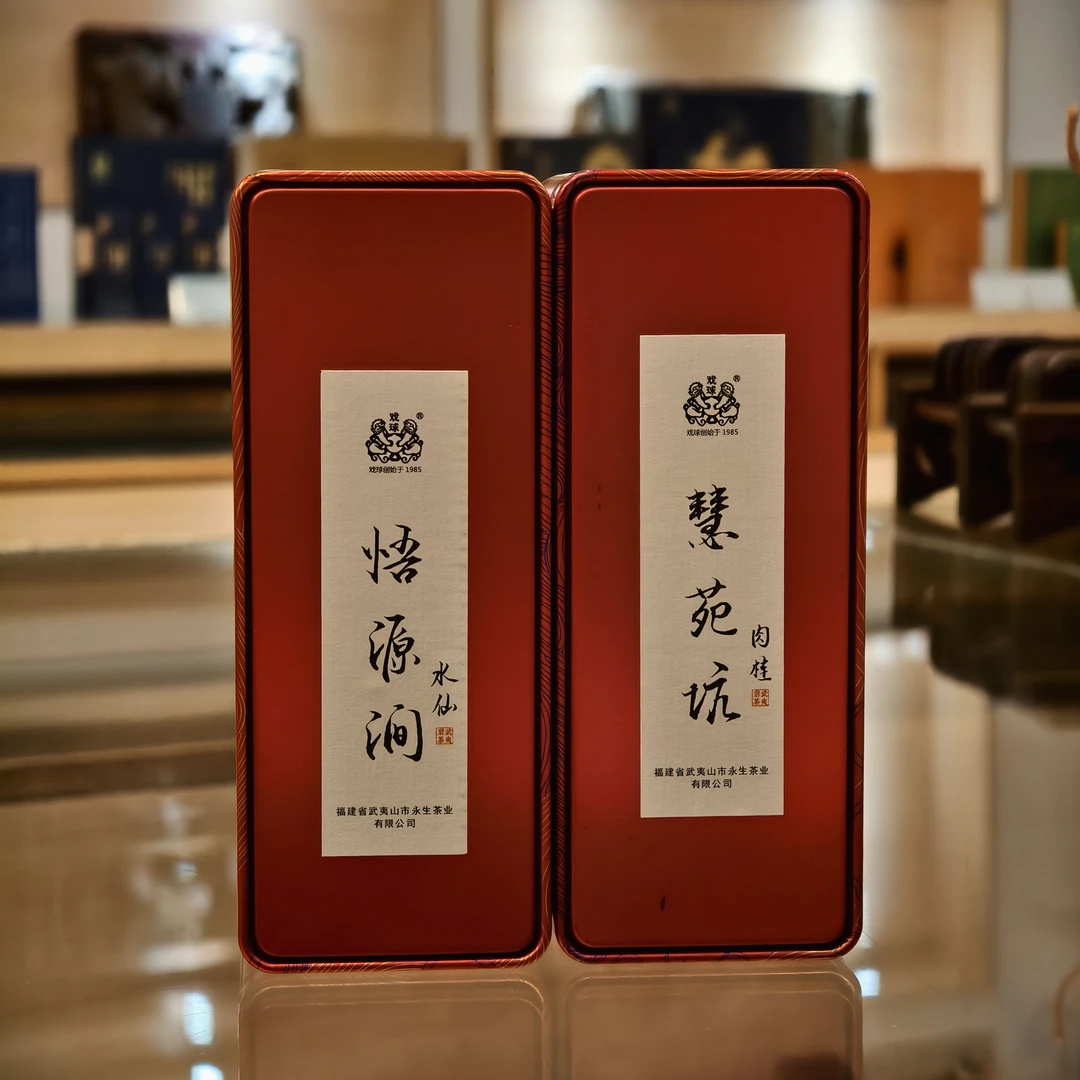 戏球【核心正岩】悟源涧老丛水仙3泡+慧苑坑肉桂3泡  游老师亲制