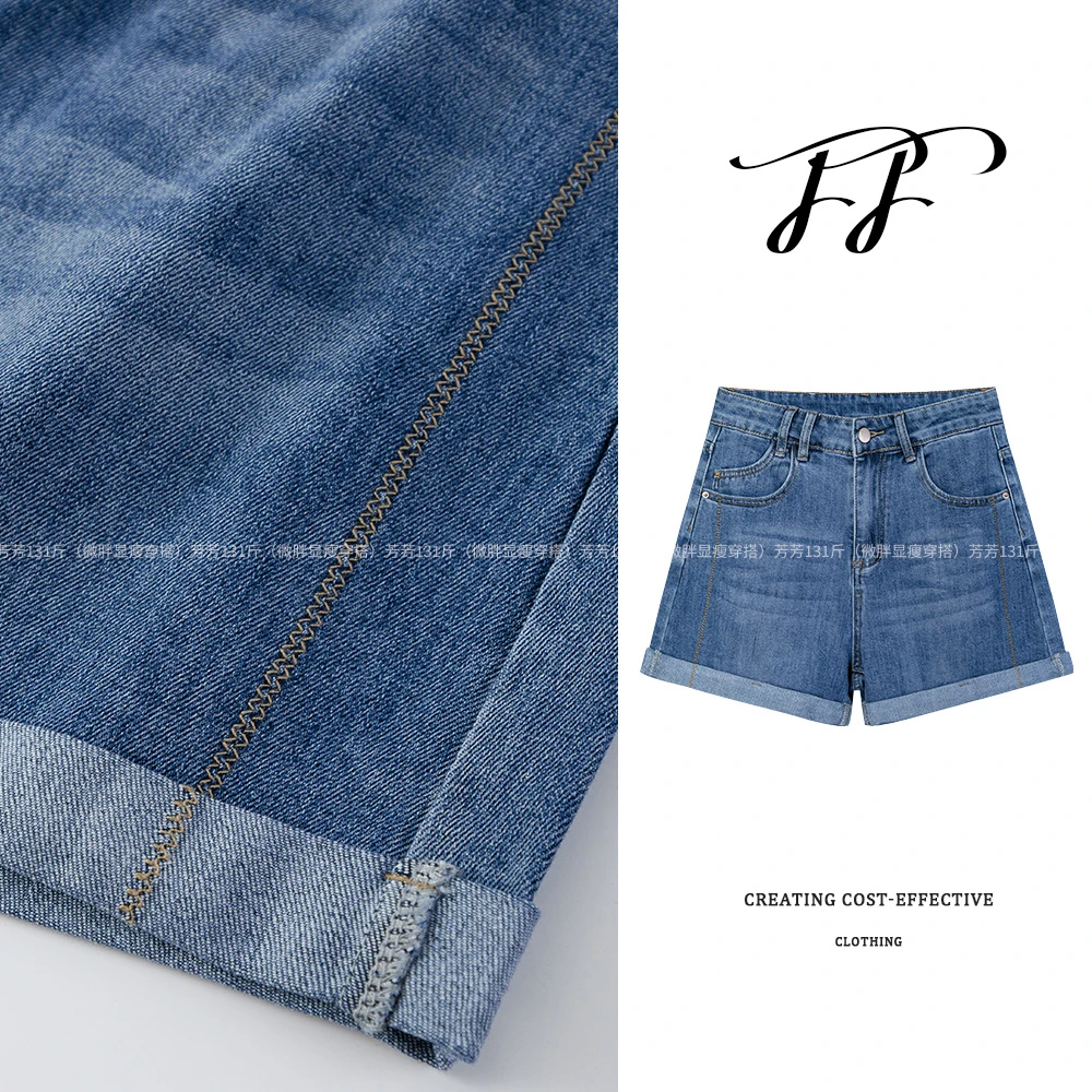 芳芳微胖定制夏季薄款牛仔裤高腰短裤短裤夏天裤子女薄款F3059