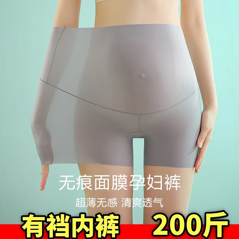大码孕妇鲨鱼免穿安全裤宽松夏季薄款打底裤防走光短裤高腰200斤