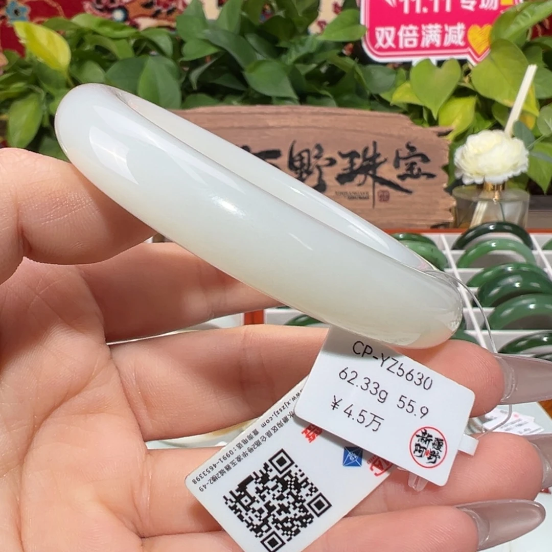 和田玉未镶嵌手镯天然和田玉手镯56圈