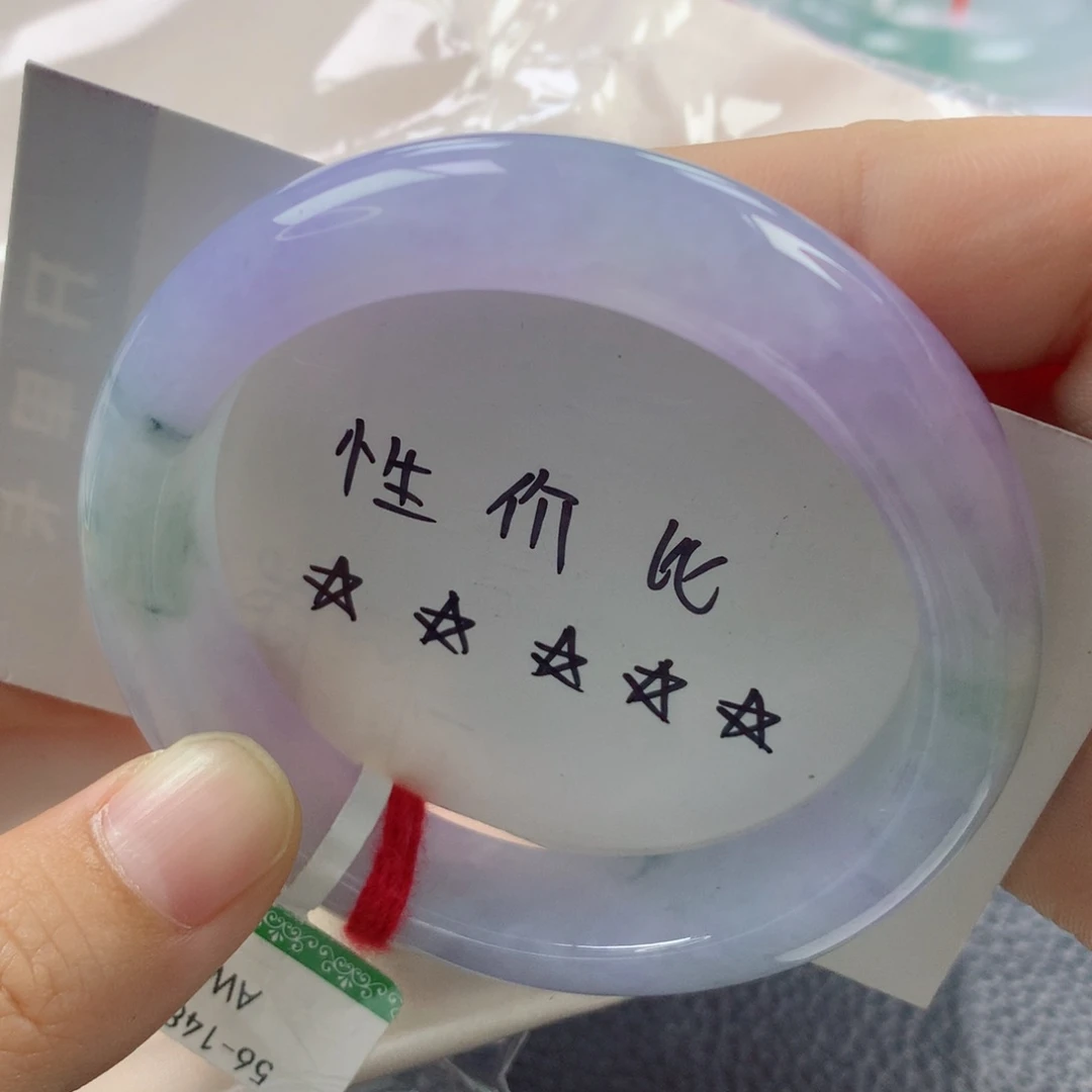 未镶嵌手镯翡翠缅甸天然翡翠A货56正