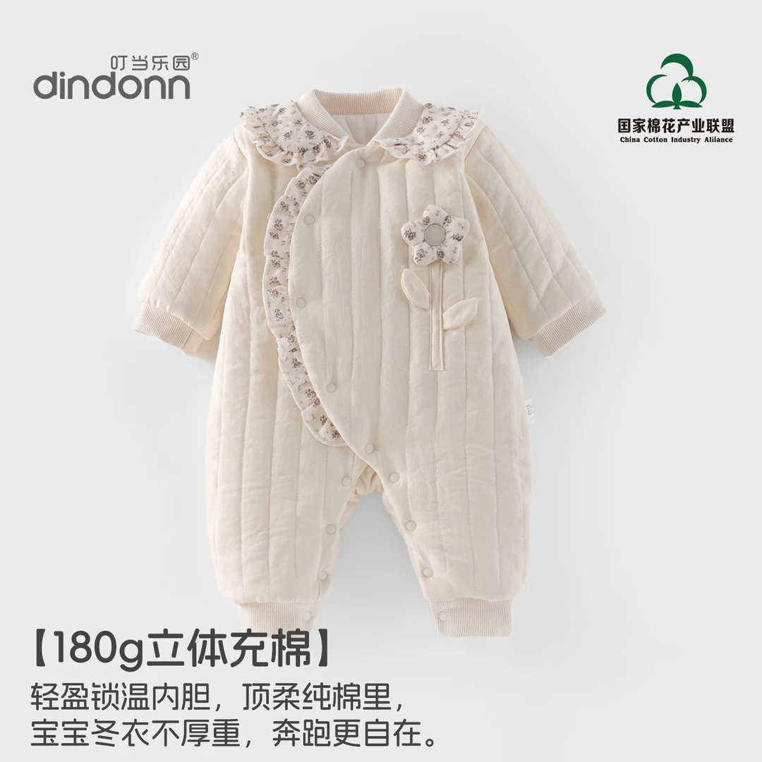 【CCIA敏肌衣】秋冬新生薄棉爬服婴儿180克夹棉法式复古碎花蝴蝶衣