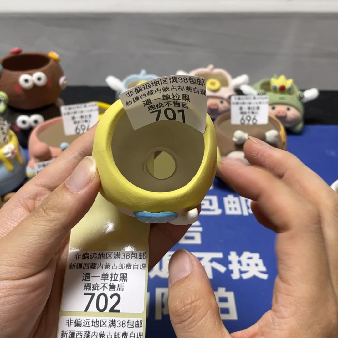 特价微瑕疵不退不换701量