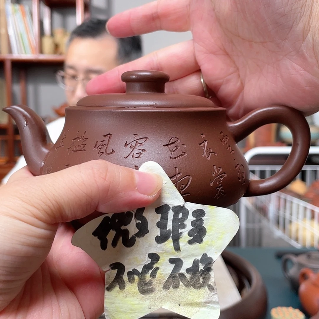 茶壶紫泥拼紫泥雅韵巨轮