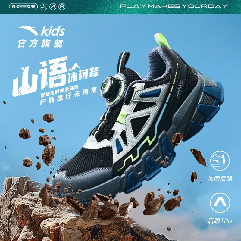 安踏儿童男大童休闲鞋2025春季新款舒适防滑耐磨青少年旋钮休闲鞋