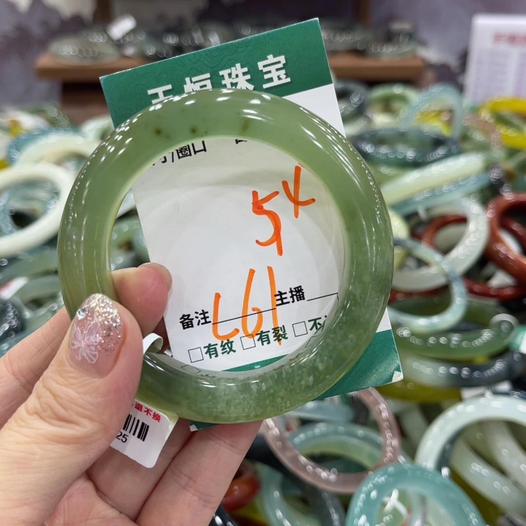 岫玉未镶嵌手镯手镯