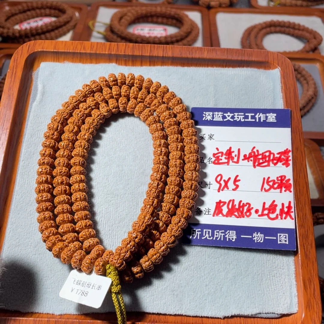 金刚菩提吊坠定制航母飞碟