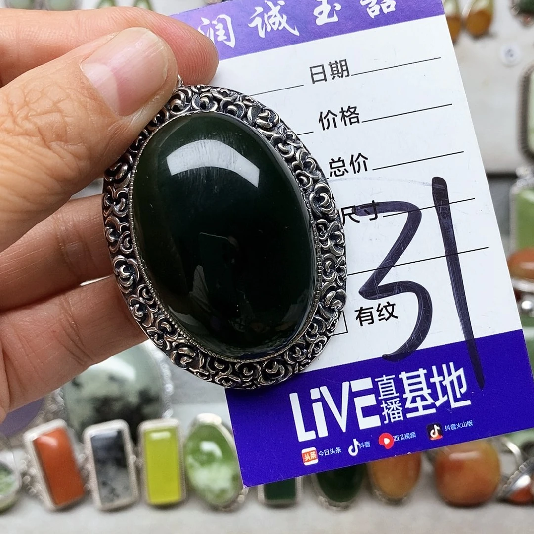 乐***滋蛇纹石玉银S925镶嵌吊坠