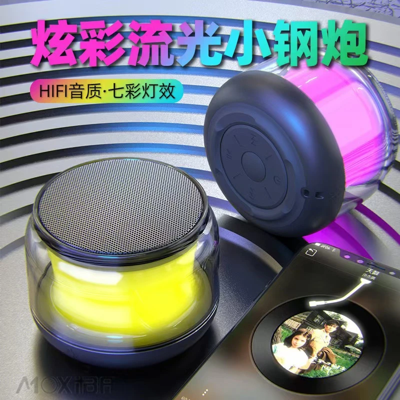 S100蓝牙音响RGB低音炮音响巴西爆款蓝牙音响非洲爆款蓝 牙音响幻