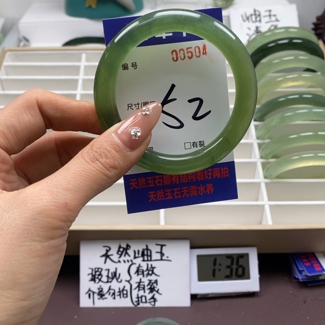 蛇纹石玉手镯未镶嵌