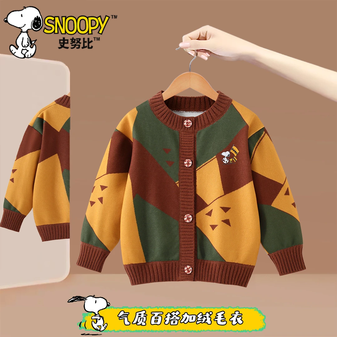 史努比儿童秋装针织开衫外套男童毛衣2026新款宝宝春秋针织上衣