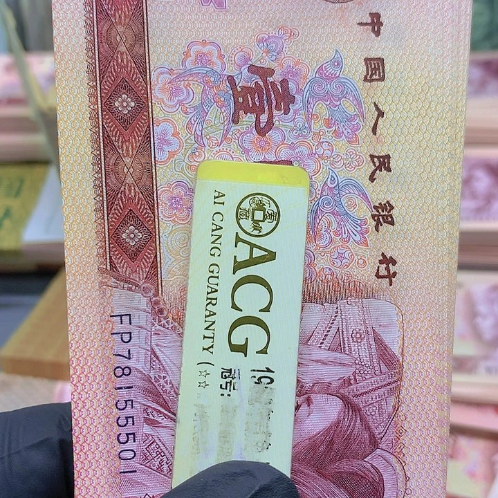 【闪购商品】平****忘一刀一刀的一78155501一刀一刀的