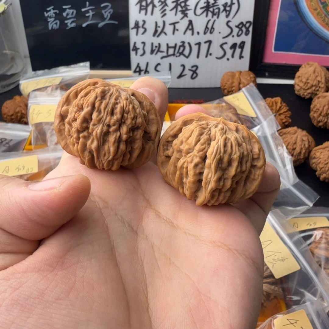 星***三文玩核桃把件四座楼