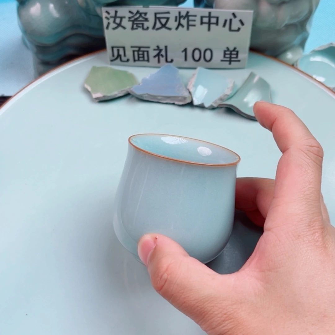 瓷片不计成本交个朋友