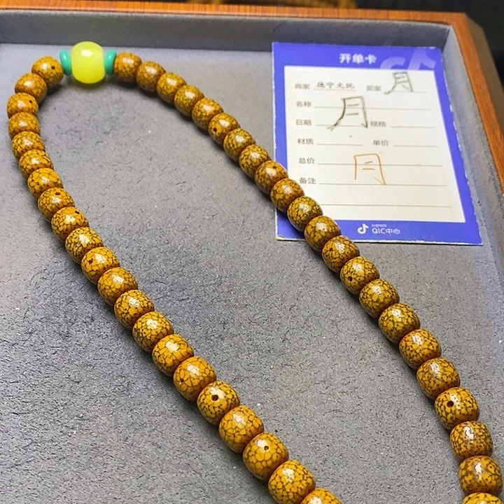 星月菩提吊坠星月