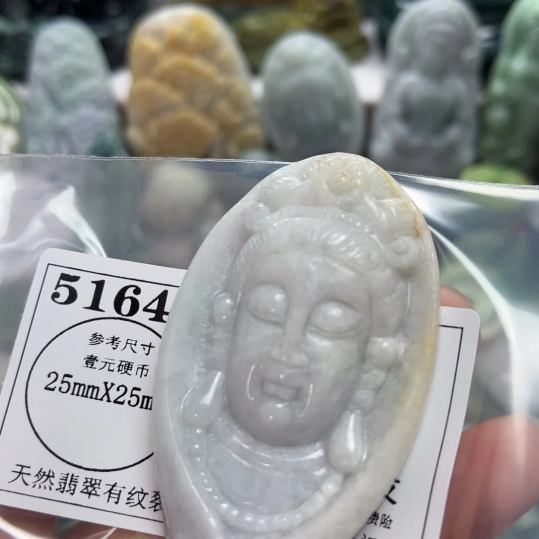 翡翠未镶嵌颈饰5164