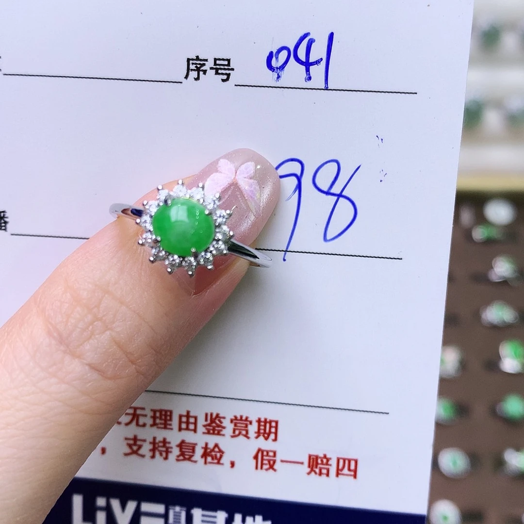 银S925镶嵌戒指翡翠41