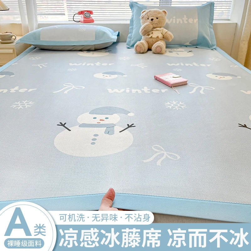 夏天冰丝藤席三件套新款学生宿舍单双人可水洗凉席家用空调草席子