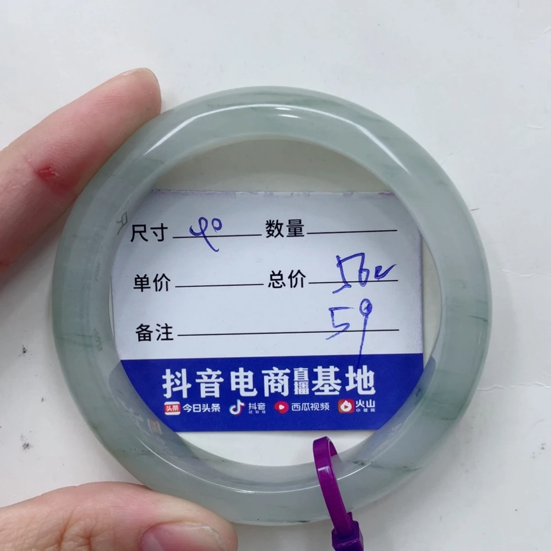 石英质玉手镯未镶嵌