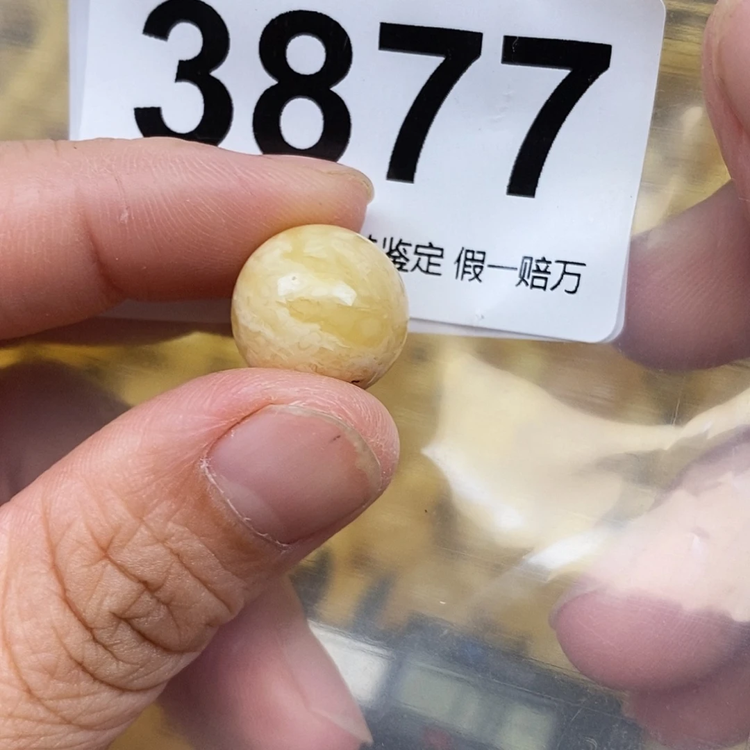 蜜蜡未镶嵌珠宝奇石14.4