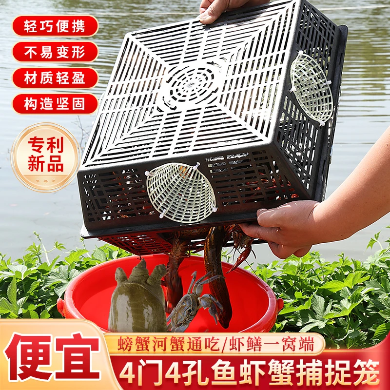 加大号鱼笼虾蟹捕捉笼螃蟹笼黄鳝笼鱼笼甲鱼笼专业级户外装备