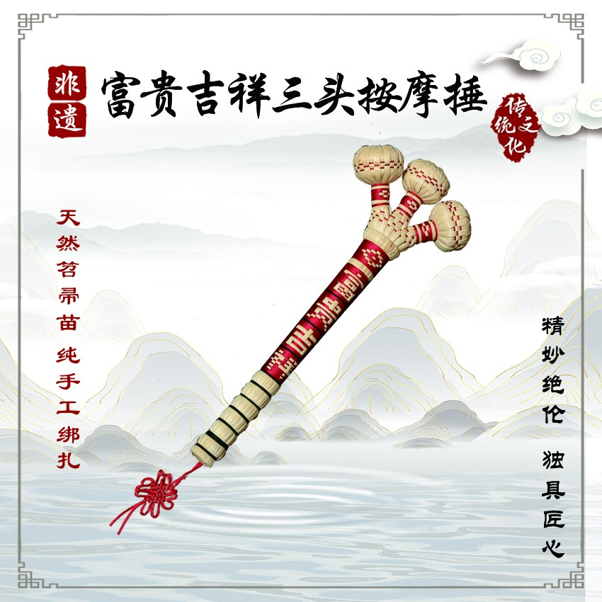 【敖包助农】吉祥如意三头按摩捶肩颈颈椎家用传统纯手工拍背颈肩