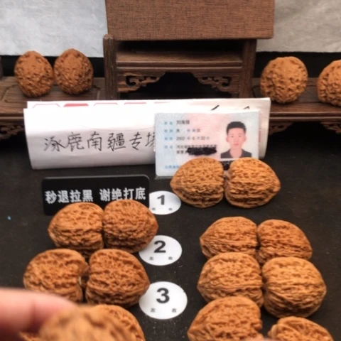 【闪购商品】吊坠文玩核桃你*