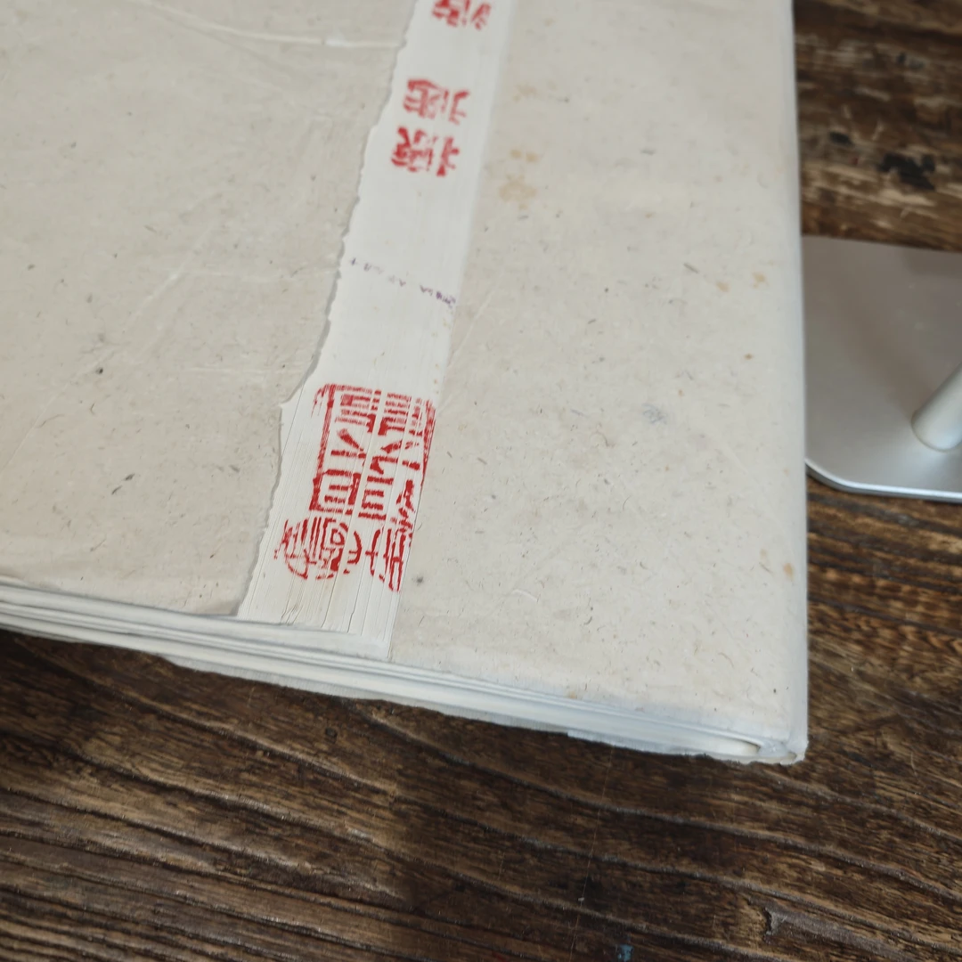 5张1988年汪六吉棉料单宣四尺对开