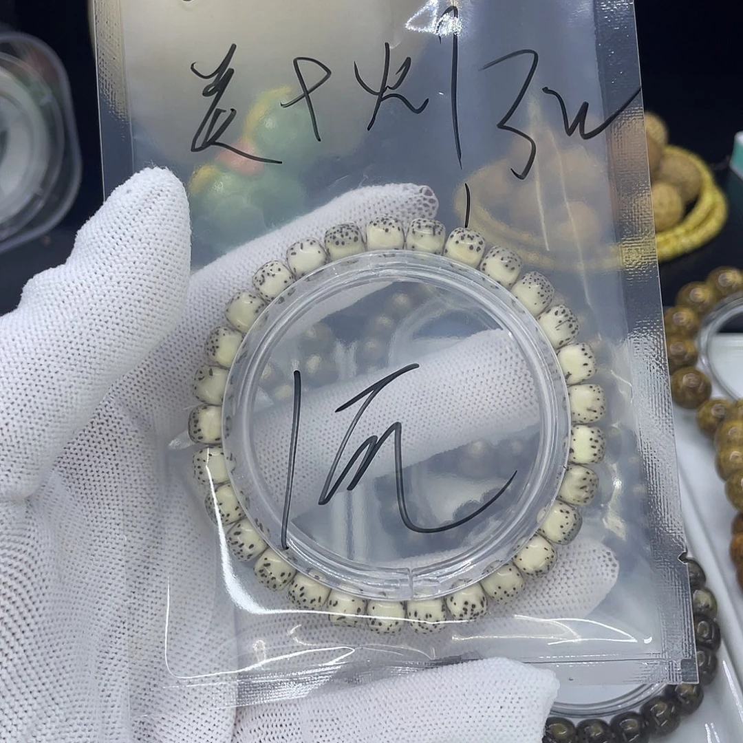 星月菩提手串H河豚